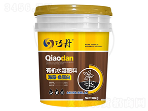 海藻·魚蛋白有機(jī)水溶肥料-巧丹
