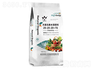 平衡營養(yǎng)型大量元素水溶肥料20-20-20+TE-農(nóng)圣人