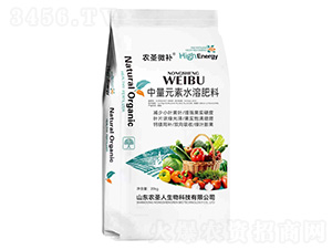 中量元素水溶肥料-農(nóng)圣微補-農(nóng)圣人