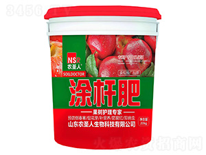 涂桿肥-農圣人