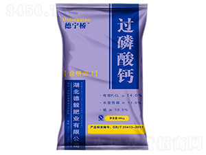 å¾·å¯§æ©‹éŽç£·é…¸éˆ£ï¼ˆ40kgï¼‰-å¾·æ¯…è‚¥æ¥­(yÃ¨)
