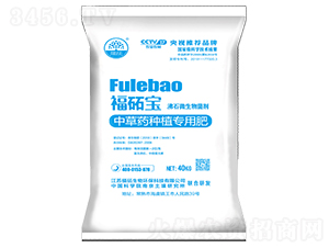 沸石微生物菌劑（中草藥專用肥）-福砳寶-福砳生物