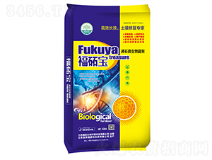 沸石微生物菌劑-福砳寶-福砳生物