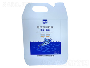 æœ‰æ©Ÿæ°´æº¶è‚¥æ–™-é­šè‚½Â·å„ª(yÅu)å£¯-èˆŸæ¼