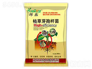枯草芽孢桿菌-環(huán)東-中德益農