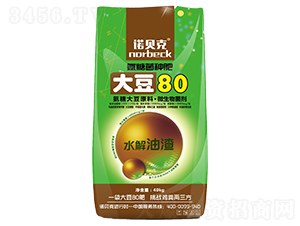 å¤§è±†80å¾®ç”Ÿç‰©èŒåŠ‘-è«¾è²å…‹-é‡‘ç››å…ƒ