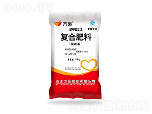 經(jīng)濟作物專用脲甲醛復(fù)合肥料17-20-8-萬豪農(nóng)業(yè)