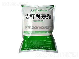 秸稈腐熟劑（有機物料腐熟劑）-九邦生物