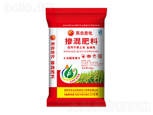 水稻專用摻混肥料20-13-15-東北吉化-中吉化化肥