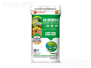 摻混肥料19-19-19-東北吉化-中吉化化肥