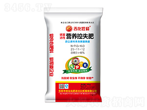 碳基活性營養(yǎng)控失肥25-11-12-吉化控釋-中吉化化肥