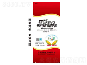 長(zhǎng)效摻混緩釋肥料28-15-12-谷豐-蘆陽(yáng)肥業(yè)