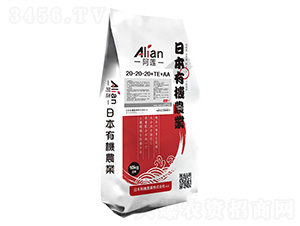 阿蓮大量元素水溶肥料20-20-20+TE+AA-國農(nóng)惠