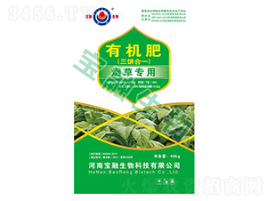 煙草專(zhuān)用生態(tài)芝麻餅肥-寶融生物