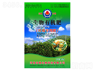 柑橘專用生物有機肥-寶融生物