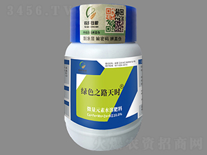 微量元素水溶肥料-綠色之路天時-鐵桿雄根