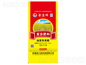 æ²¹èœå°ˆç”¨å¾©åˆè‚¥æ–™15-7-8-é‡‘ç›†æ¹–-å®‰å¾½å…­ä½³