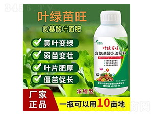 氨基酸葉面肥-葉綠苗旺-莊園人-喜耕田