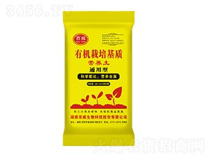 通用型有機栽培基質(zhì)（營養(yǎng)土）-神農(nóng)谷-百威生物