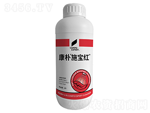 åº·æ¨¸æ–½å¯¶ç´…-åº·æ¨¸