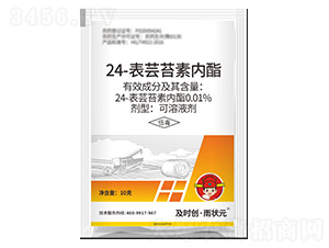 24-表蕓苔素內(nèi)酯可溶液劑-及時創(chuàng)·雨狀元-及時雨