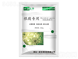 根腐病專用微生物菌劑-—諾生物