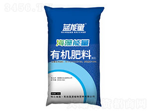 海藻能量有機(jī)肥料-藍(lán)能量-藻源植物