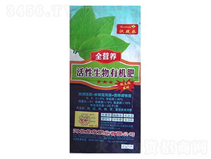 活性生物有機(jī)肥-龍發(fā)肥業(yè)