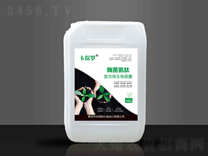 酶菌氨肽復(fù)合微生物原菌-卡保羅-中農(nóng)瑞特爾