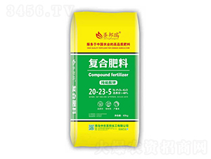 復合肥料20-23-5-中農圣邦