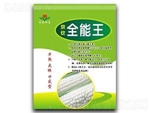 京欽全能王-玉米種子-京欽紅喜