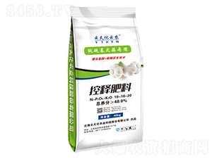 純硫基大蒜專用控釋肥料18-10-20-云天化云農(nóng)-云農(nóng)化肥