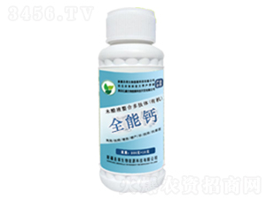 å…¨èƒ½éˆ£-åœ£èŠç”Ÿç‰©
