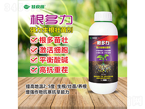 根多力強力生根壯苗劑-潤儂清