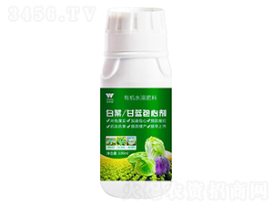 白菜、甘藍包心劑-沃爾優(yōu)