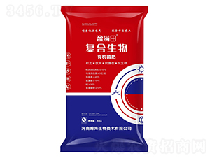 復合生物有機菌肥-瀚海生物
