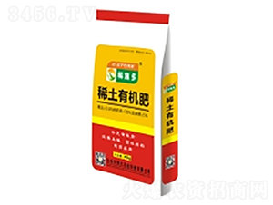 稀土有機肥-蒙邦益農(nóng)
