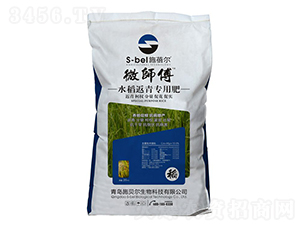 微師傅水稻返青專(zhuān)用肥-施蓓爾