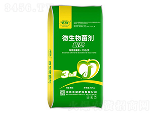 根基微生物菌劑-冀強-禾健