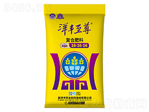 å¾©(fÃ¹)åˆè‚¥æ–™16-16-16-æ´‹è±è‡³å°Š