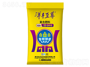 復(fù)合肥料22-14-6-洋豐至尊