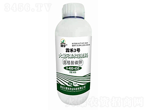 大量元素水溶肥-腐植酸磷鉀0-400-450-霖禾3號(hào)-霖禾農(nóng)業(yè)