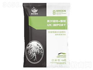 英爾瑞特爆根-中農(nóng)瑞特