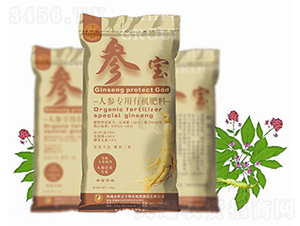 人參專用有機肥料-參寶-康源生物
