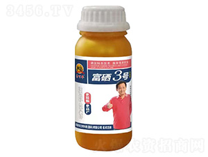 富硒3號-易可豐-新農(nóng)村