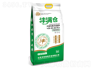 平衡營(yíng)養(yǎng)型大量元素水溶肥20-20-20+TE-灃滿倉(cāng)-灃收