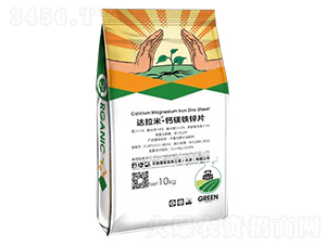 達(dá)拉米·鈣鎂鐵鋅片-艾奧里亞