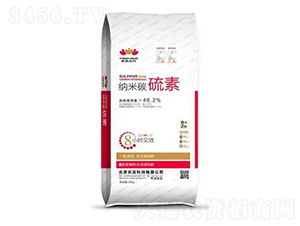 納米碳硫素-農(nóng)贏