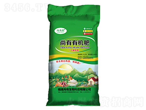 沙壤專用尚有有機(jī)肥-尚有肥