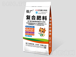 礦源黃腐酸聚能控失型復合肥料26-10-12-恒廣